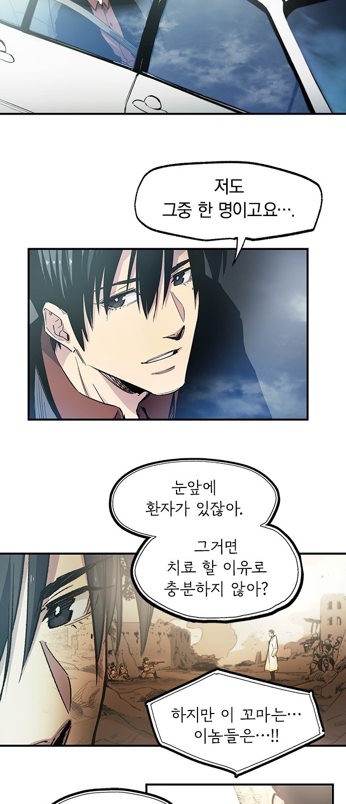 18 페이지
