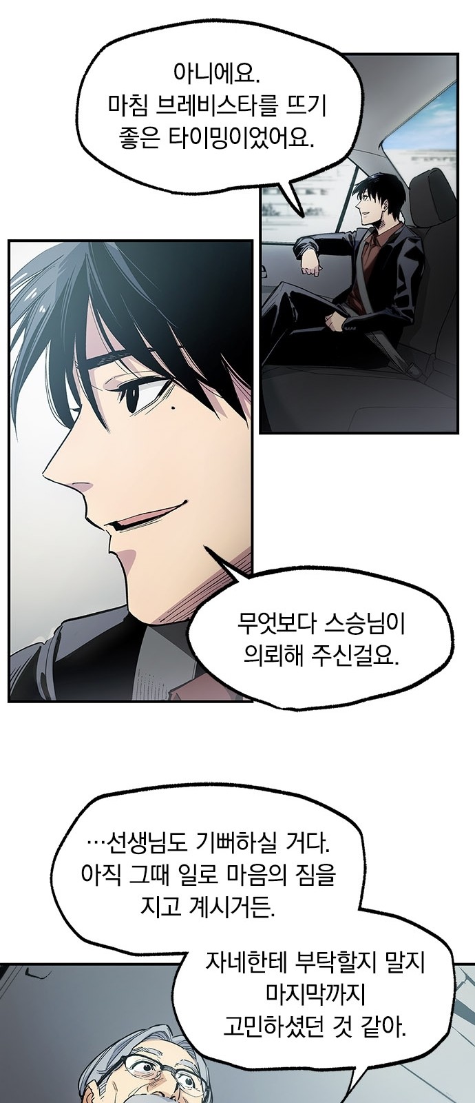 13 페이지