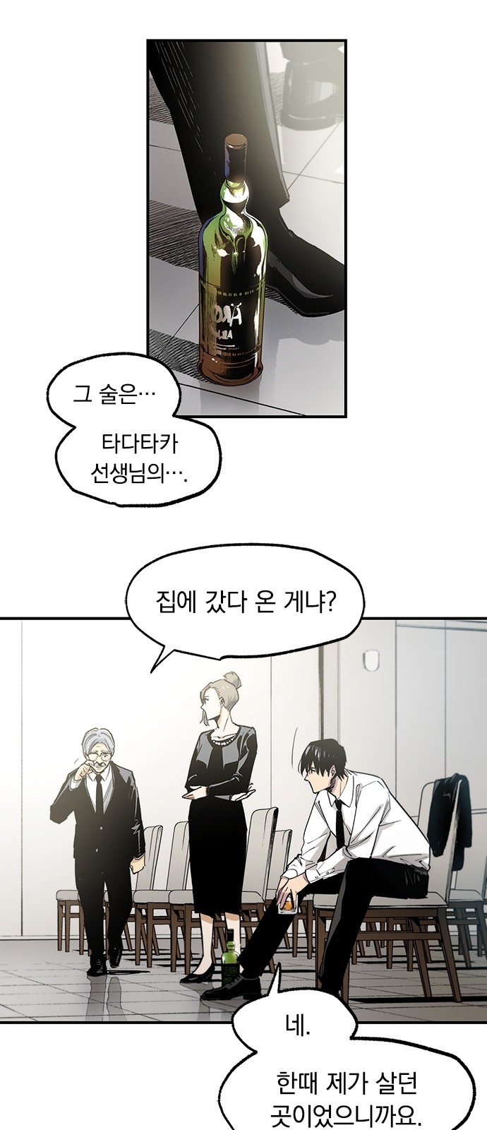 29 페이지