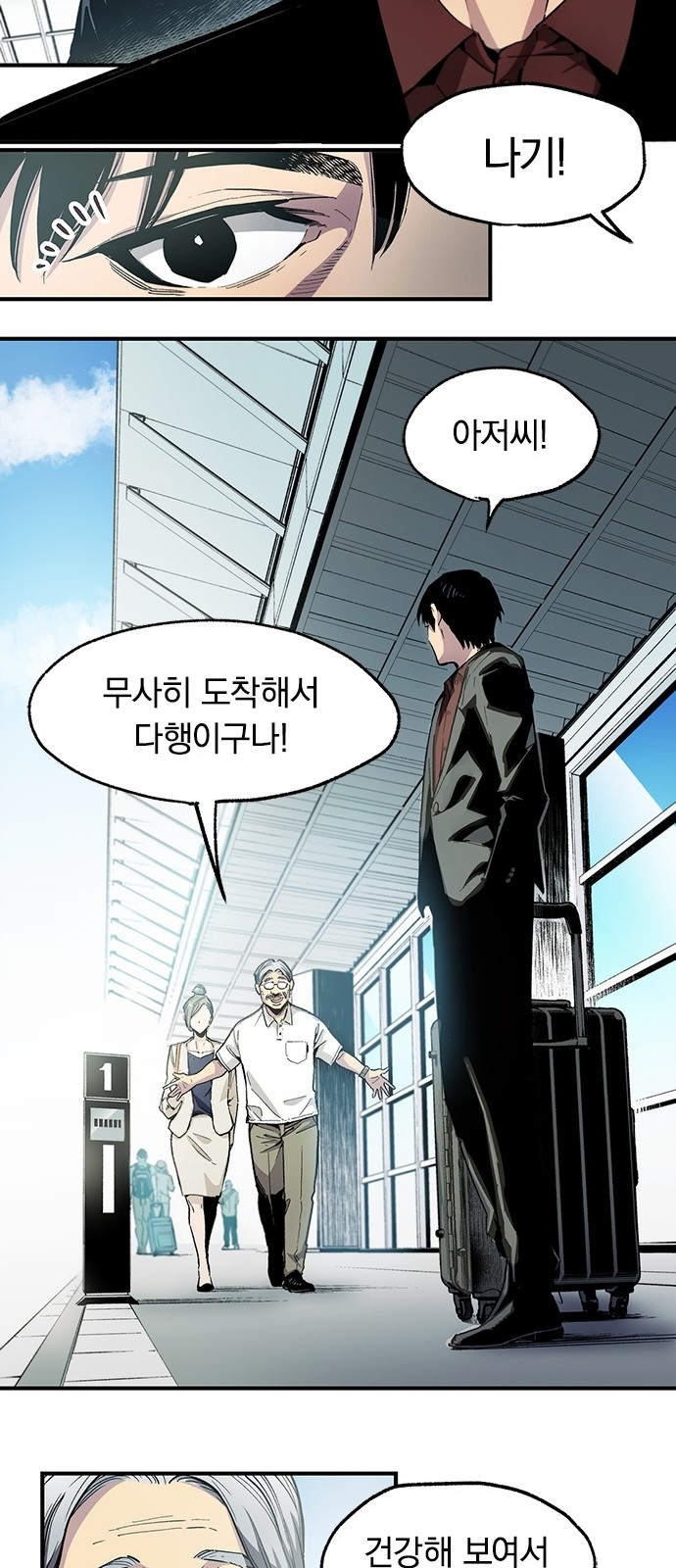 8 페이지
