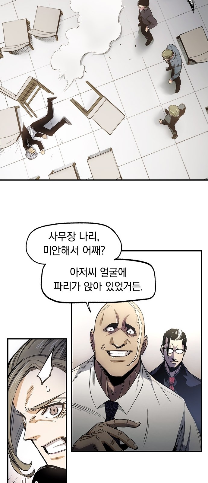 12 페이지