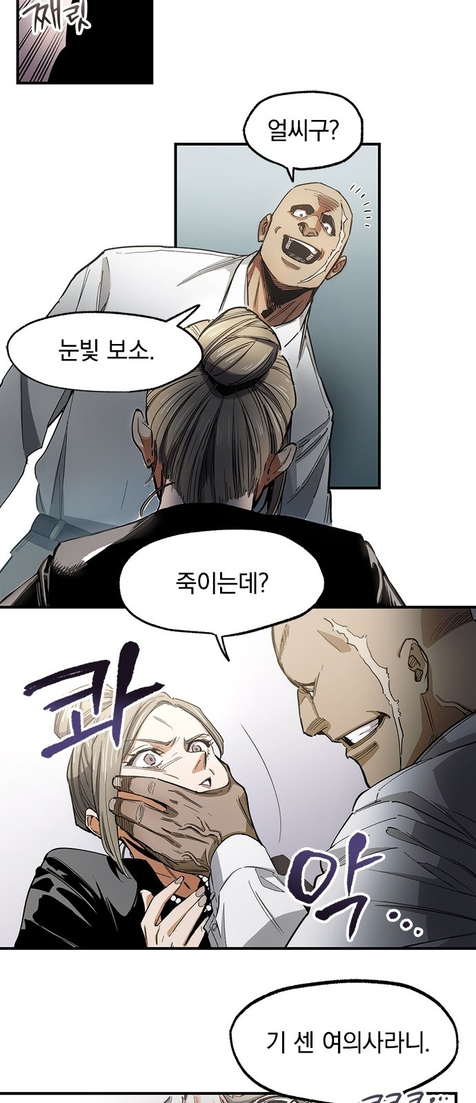 13 페이지