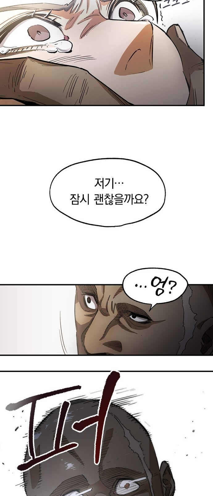 14 페이지