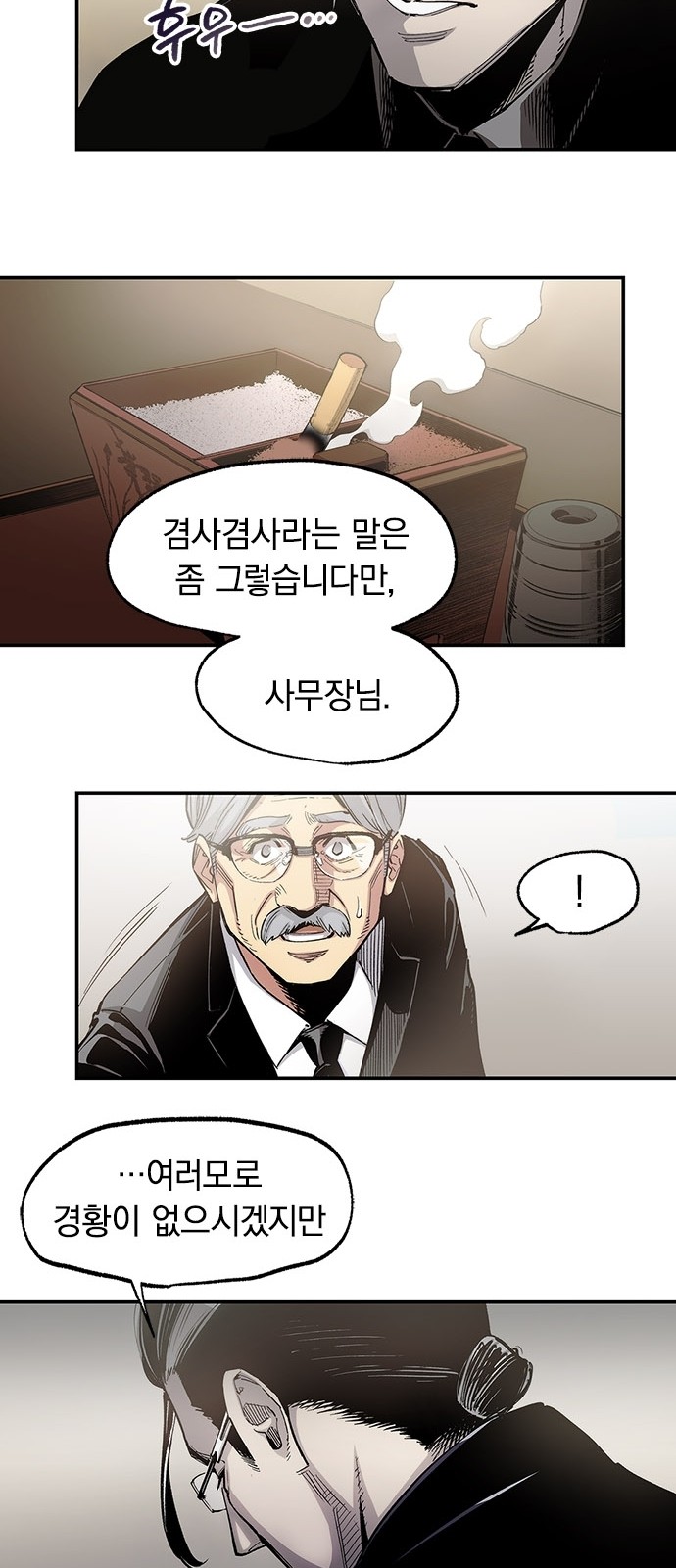5 페이지