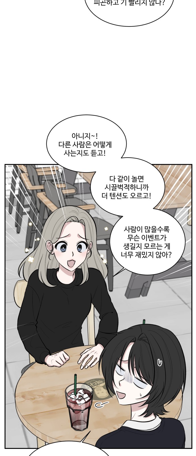 11 페이지