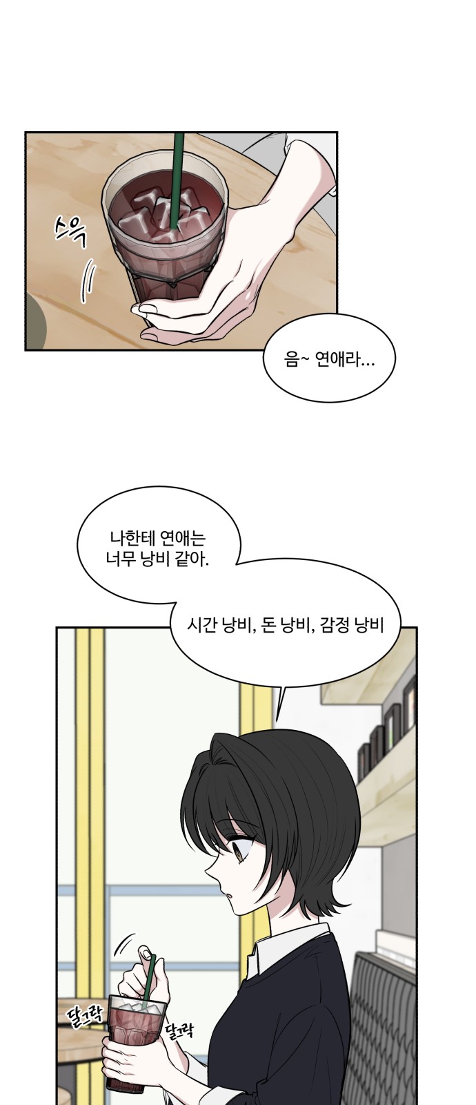 15 페이지