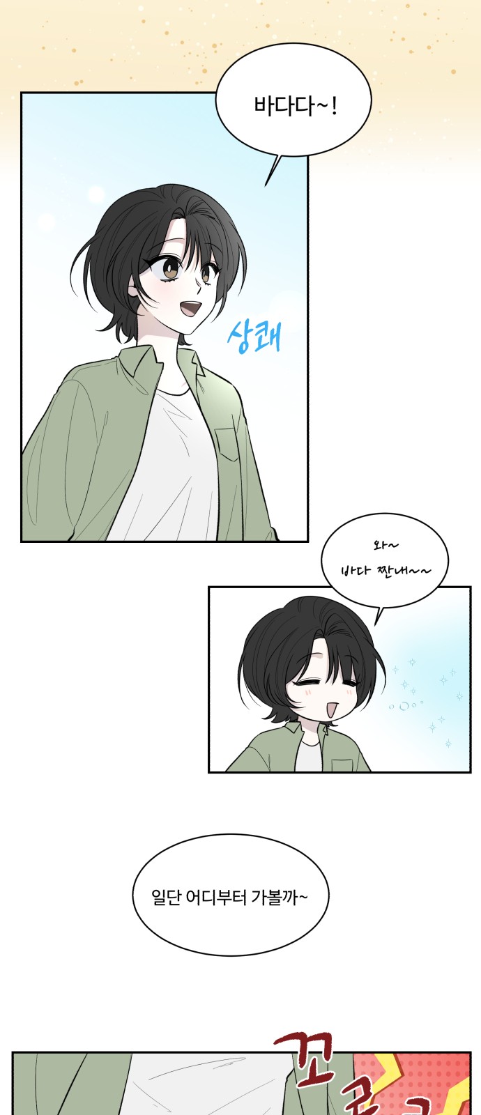 32 페이지