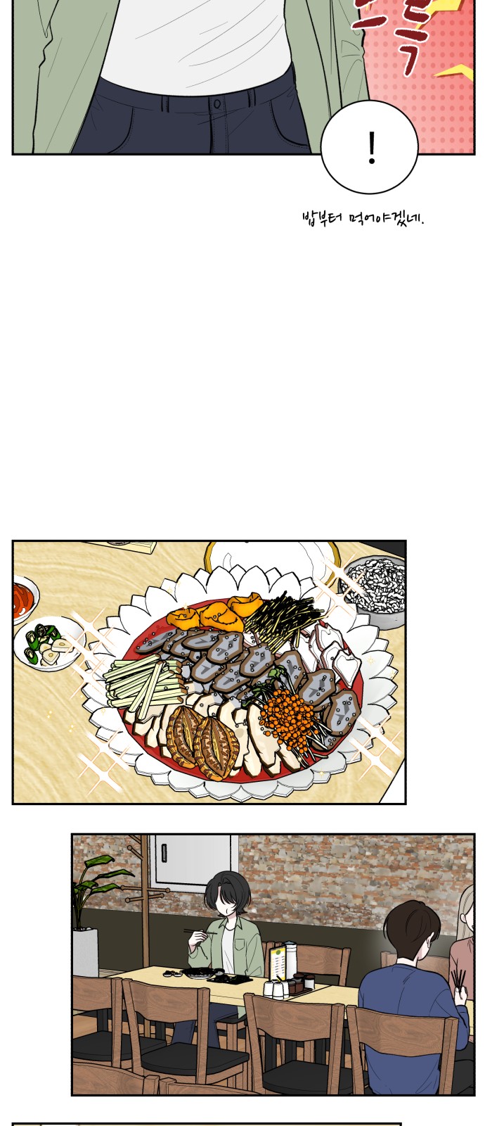 33 페이지