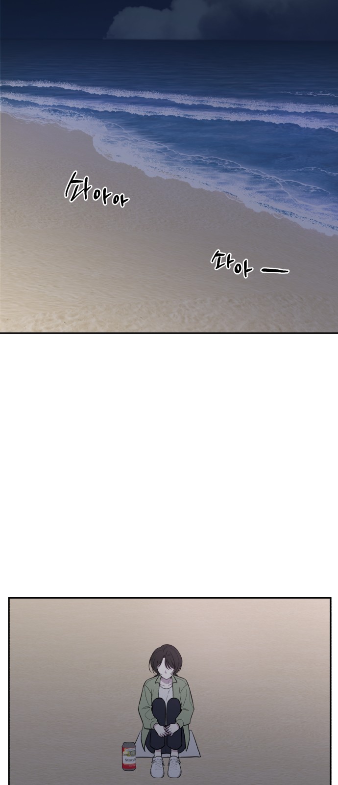 35 페이지