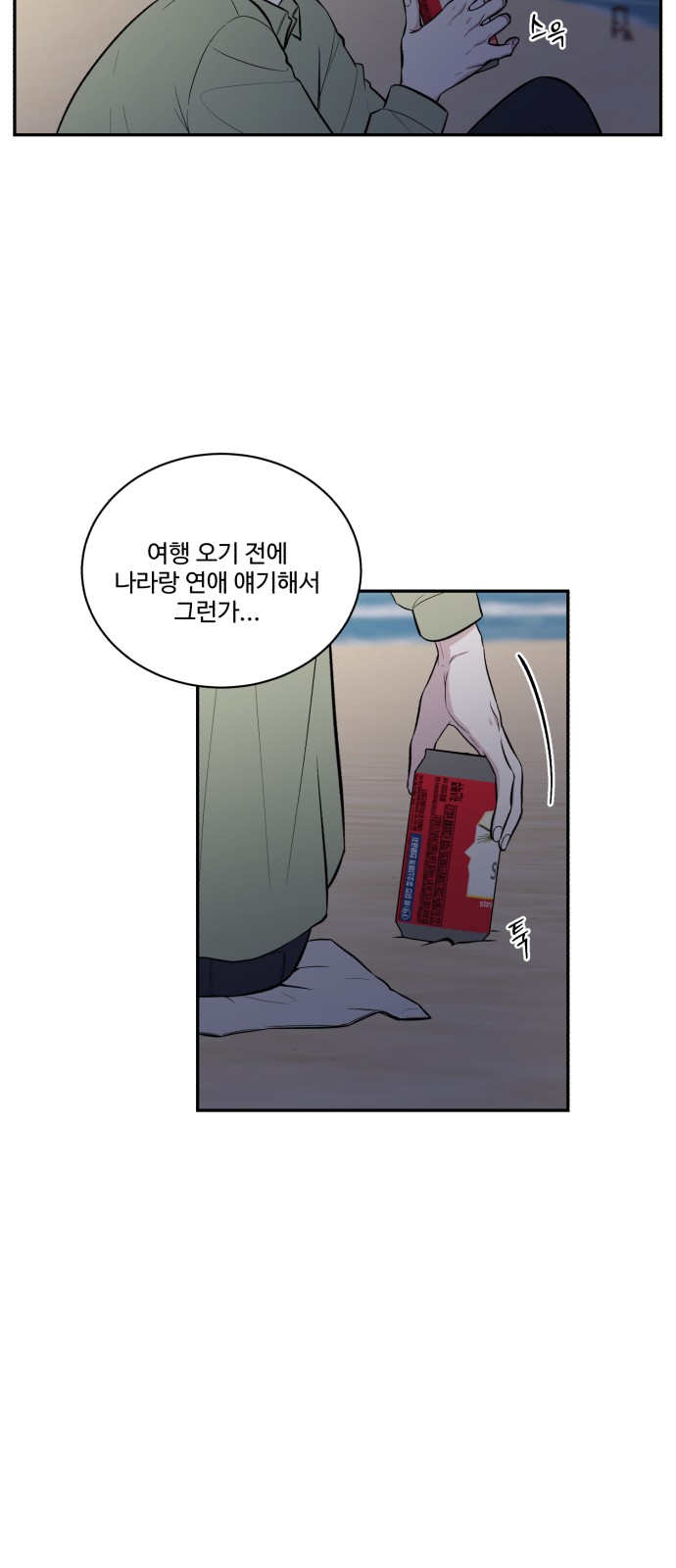 39 페이지