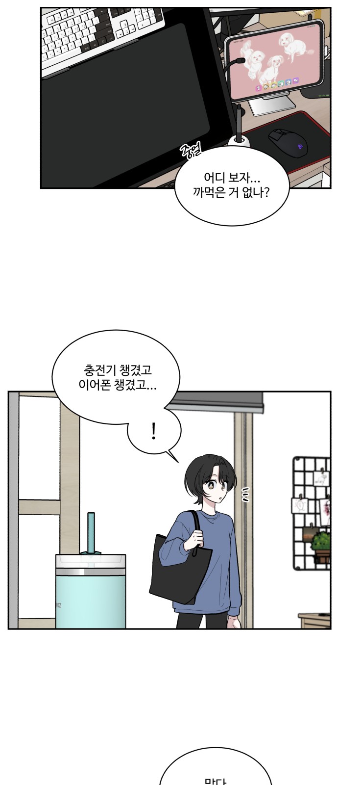 47 페이지
