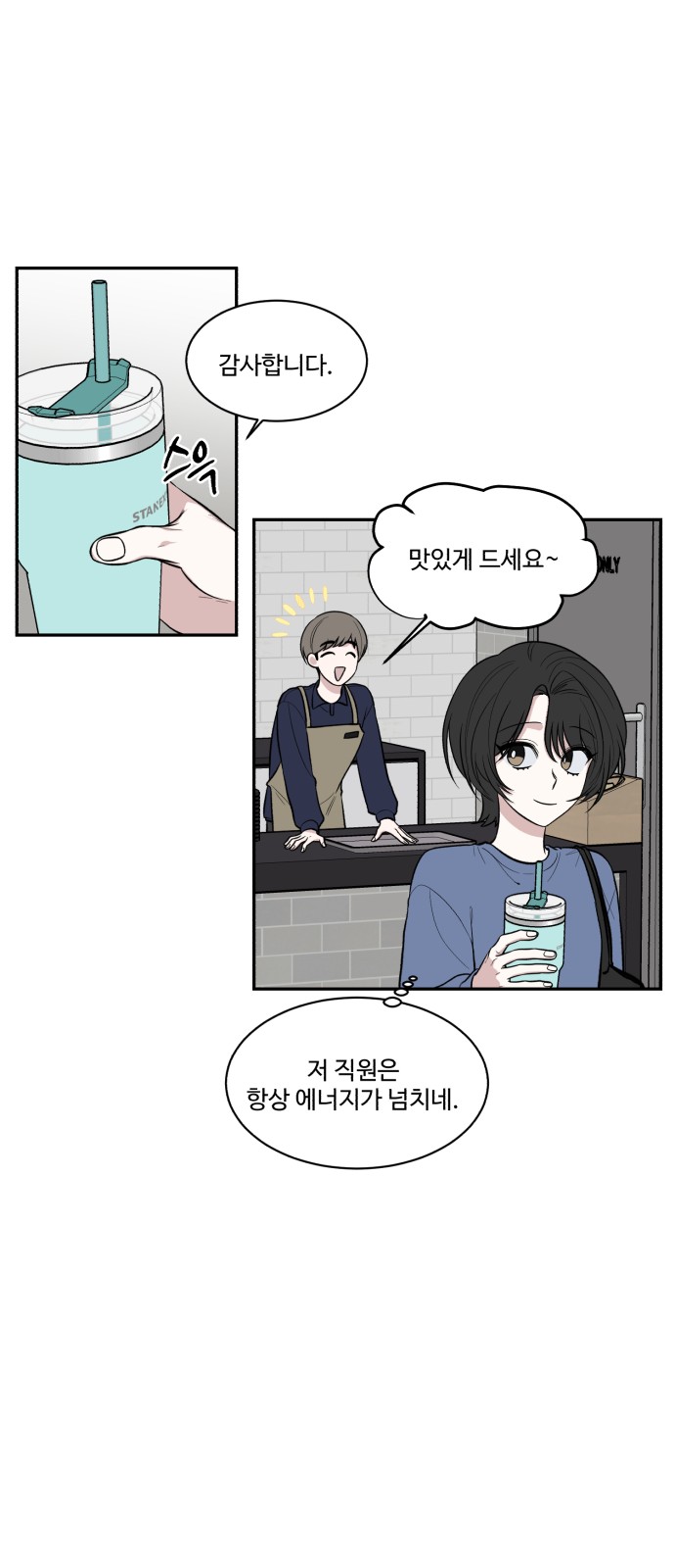 53 페이지
