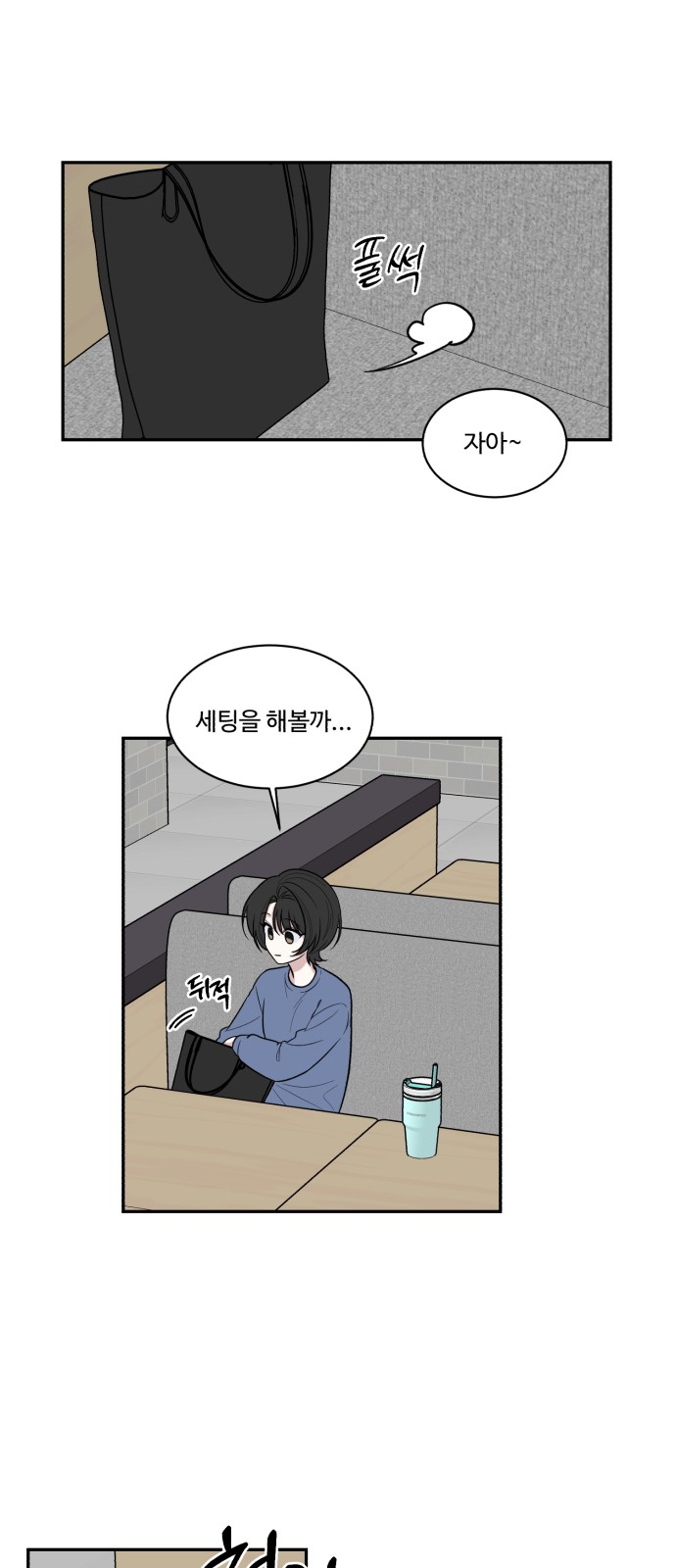 54 페이지