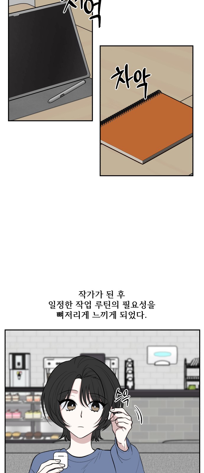 55 페이지