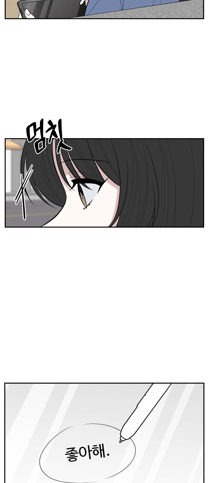 58 페이지