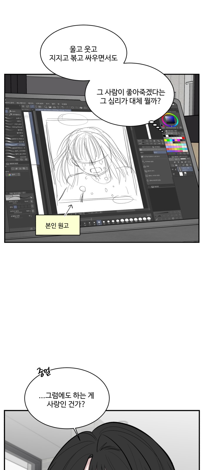 60 페이지