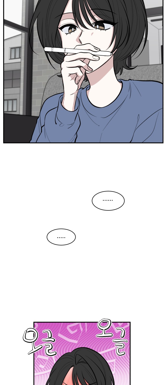 61 페이지