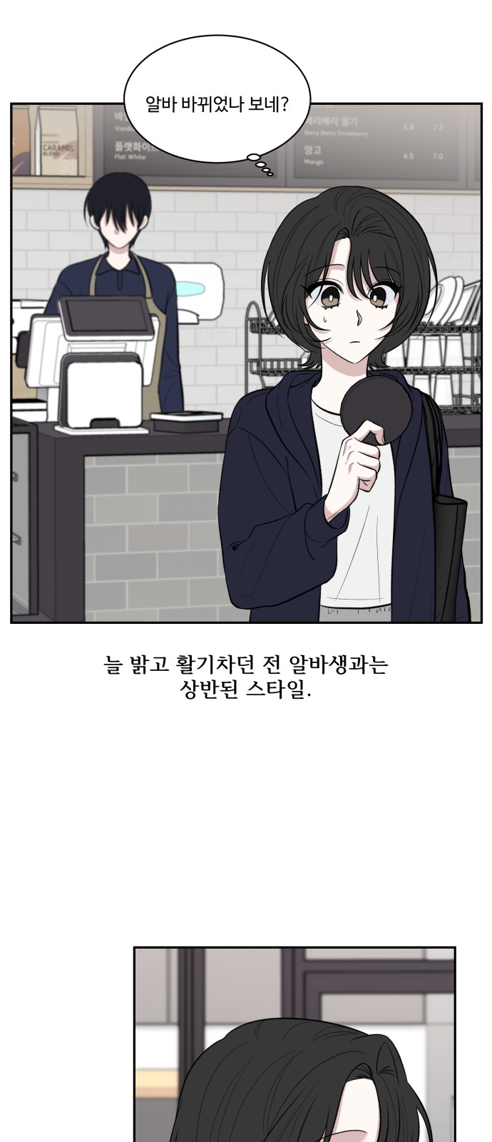 70 페이지