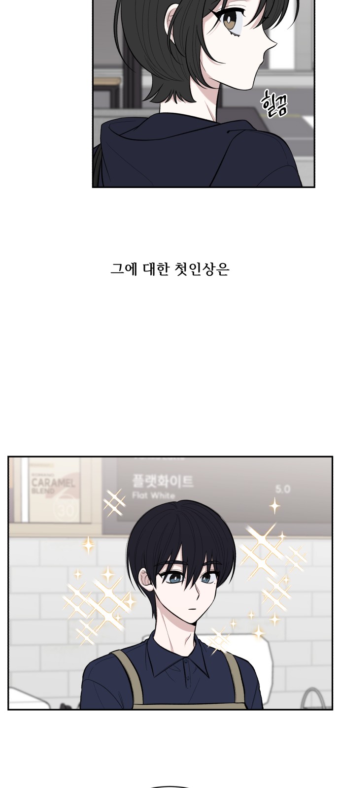 71 페이지