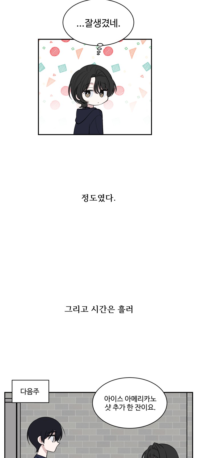 72 페이지