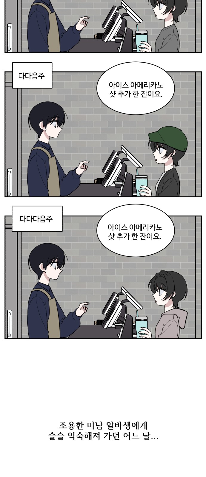 73 페이지