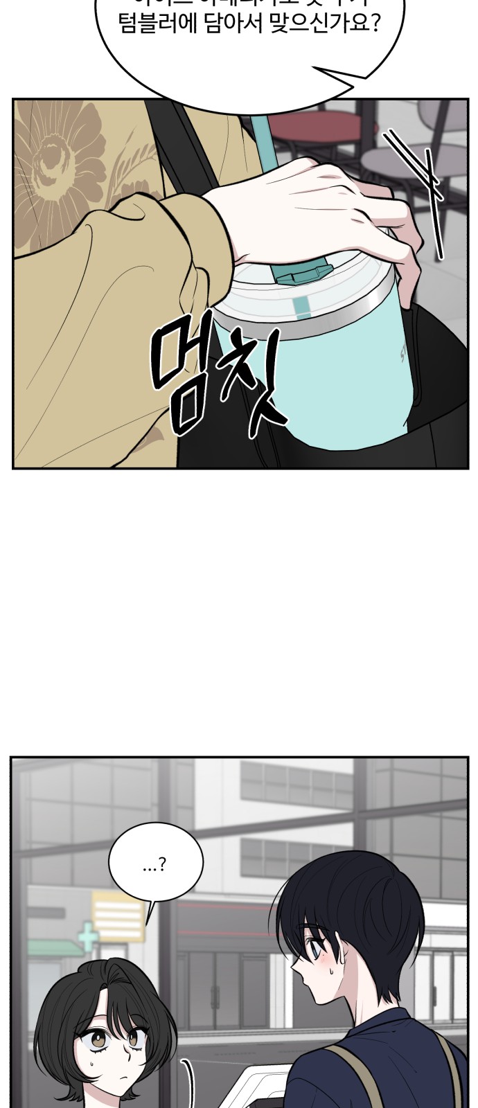75 페이지