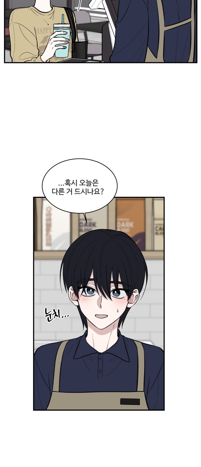 76 페이지