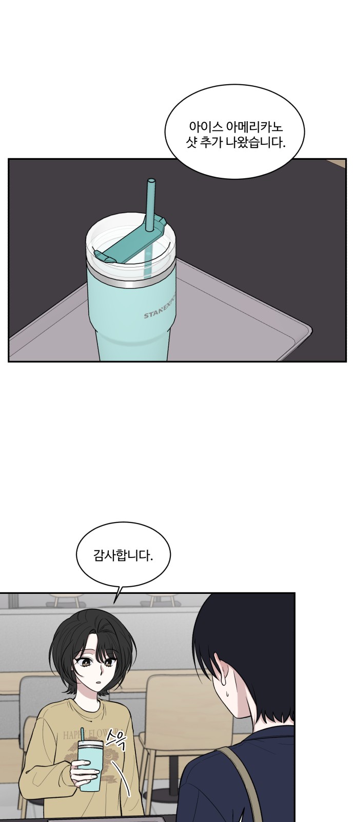 79 페이지