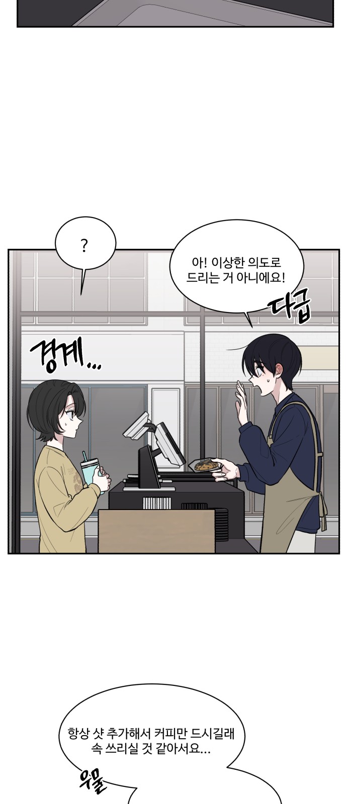 81 페이지