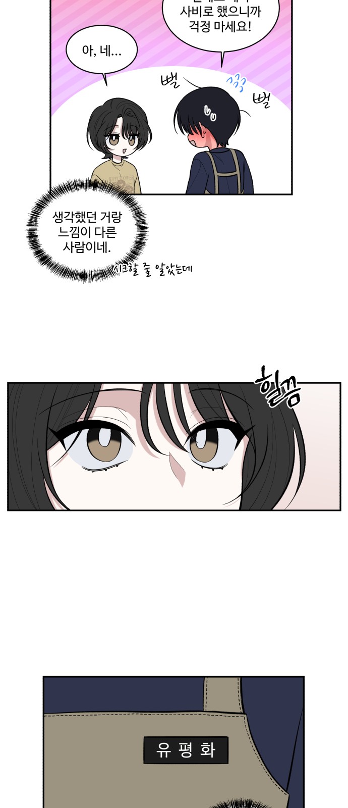 83 페이지