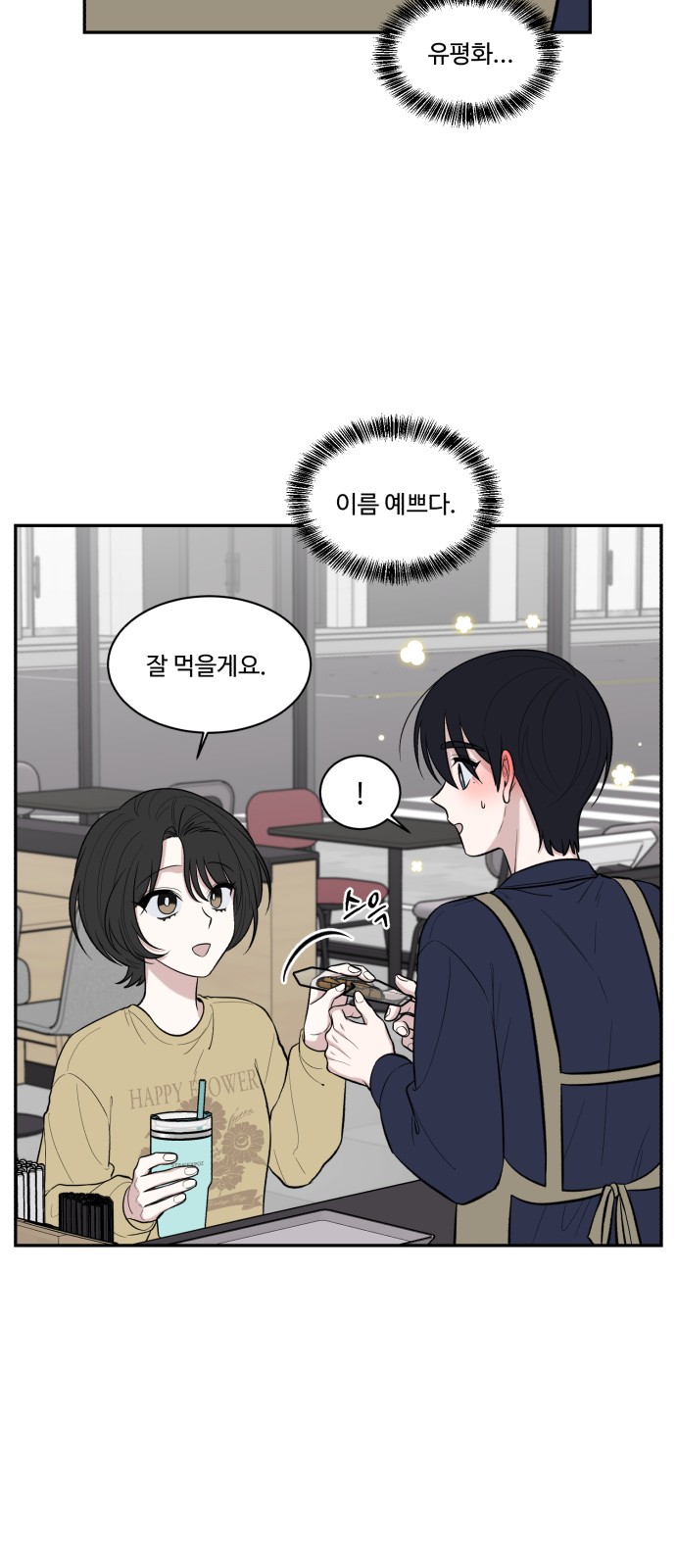 84 페이지