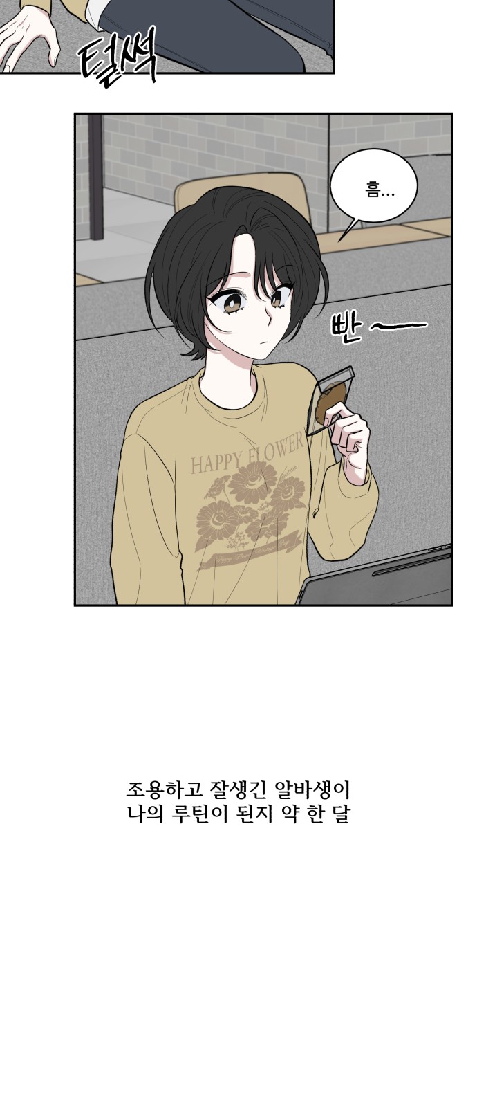 86 페이지