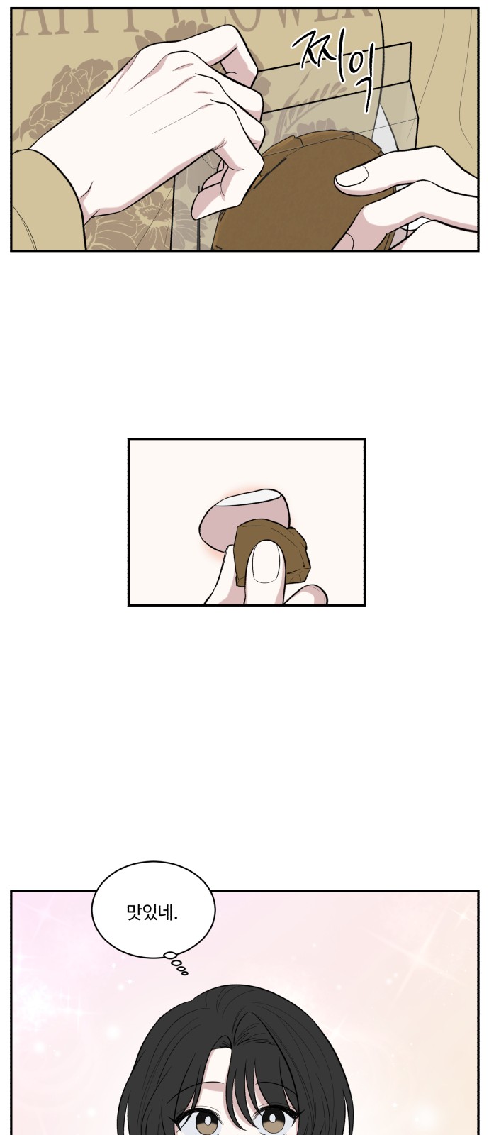 87 페이지