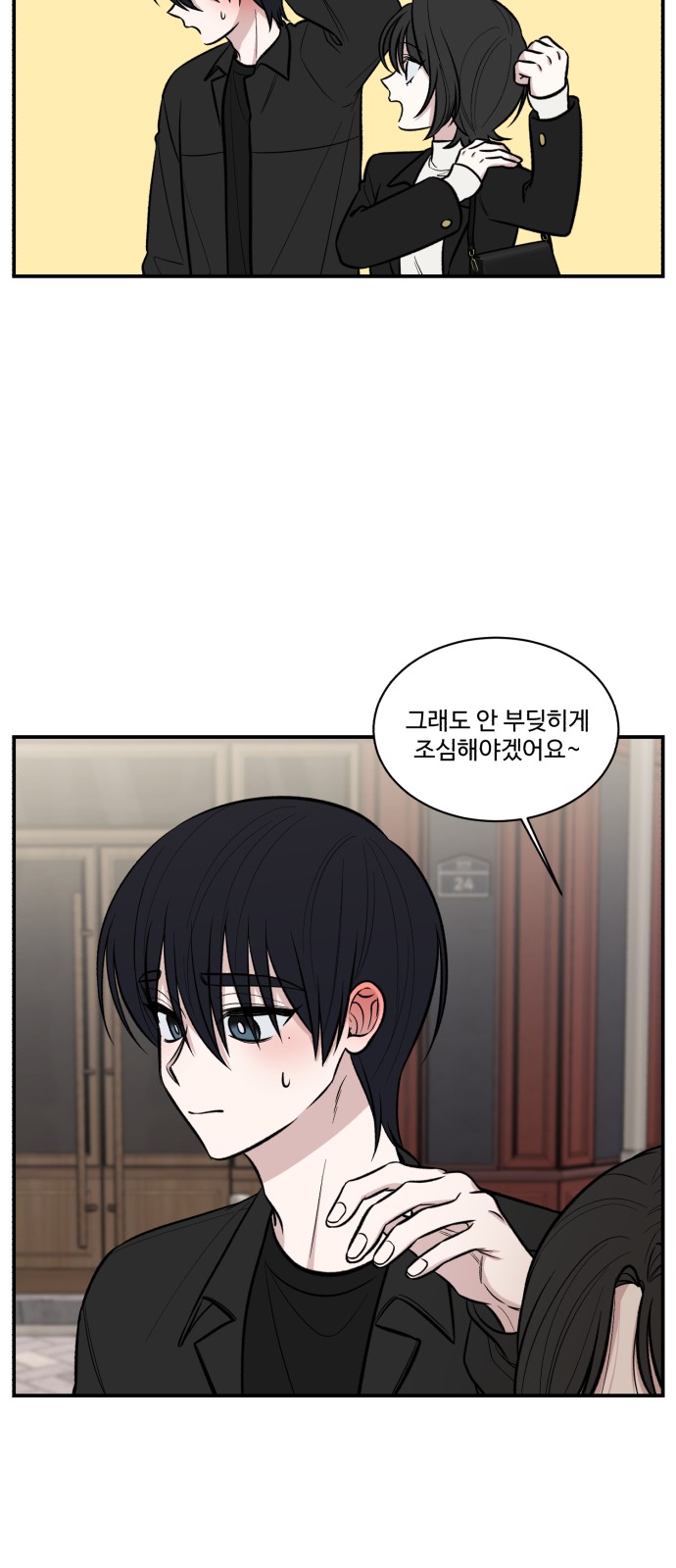 16 페이지