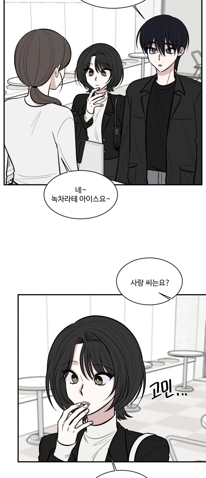 18 페이지