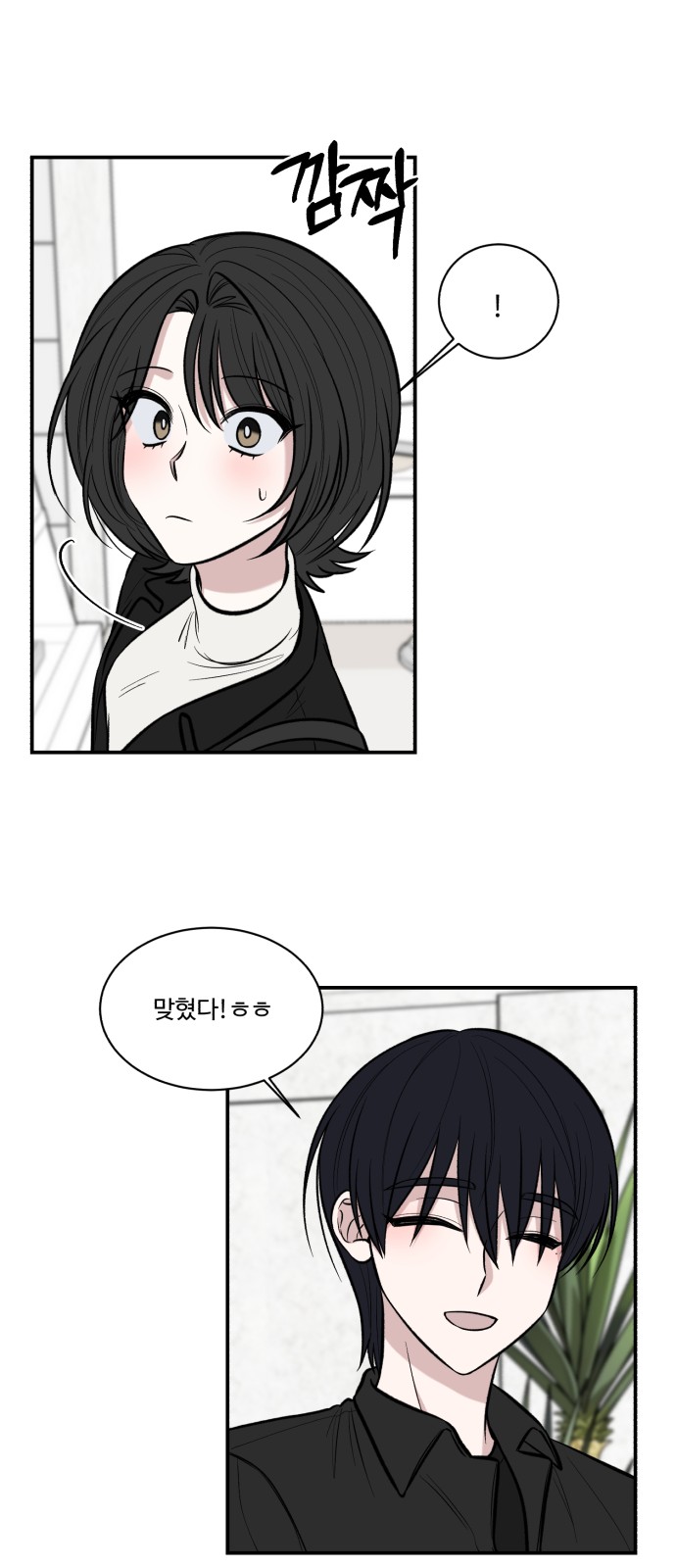 20 페이지