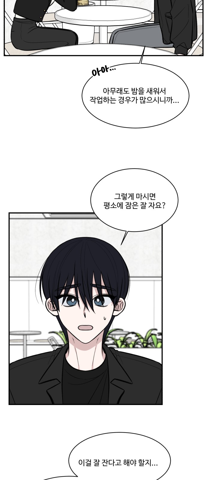 24 페이지