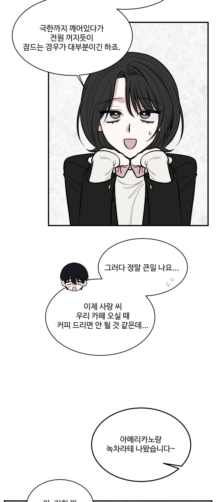 25 페이지