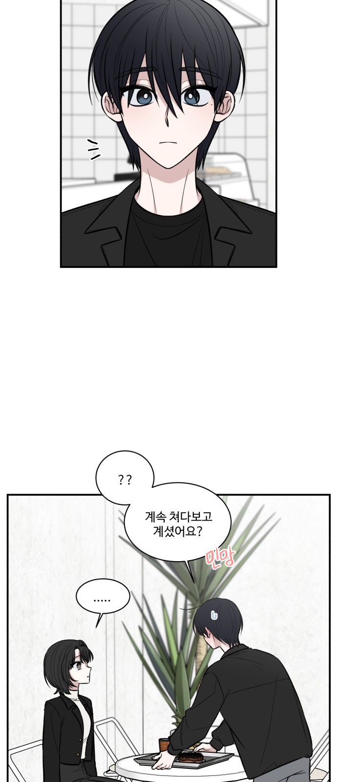 30 페이지