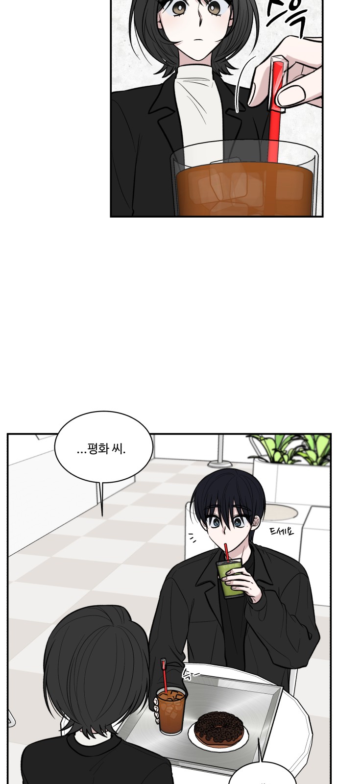 32 페이지