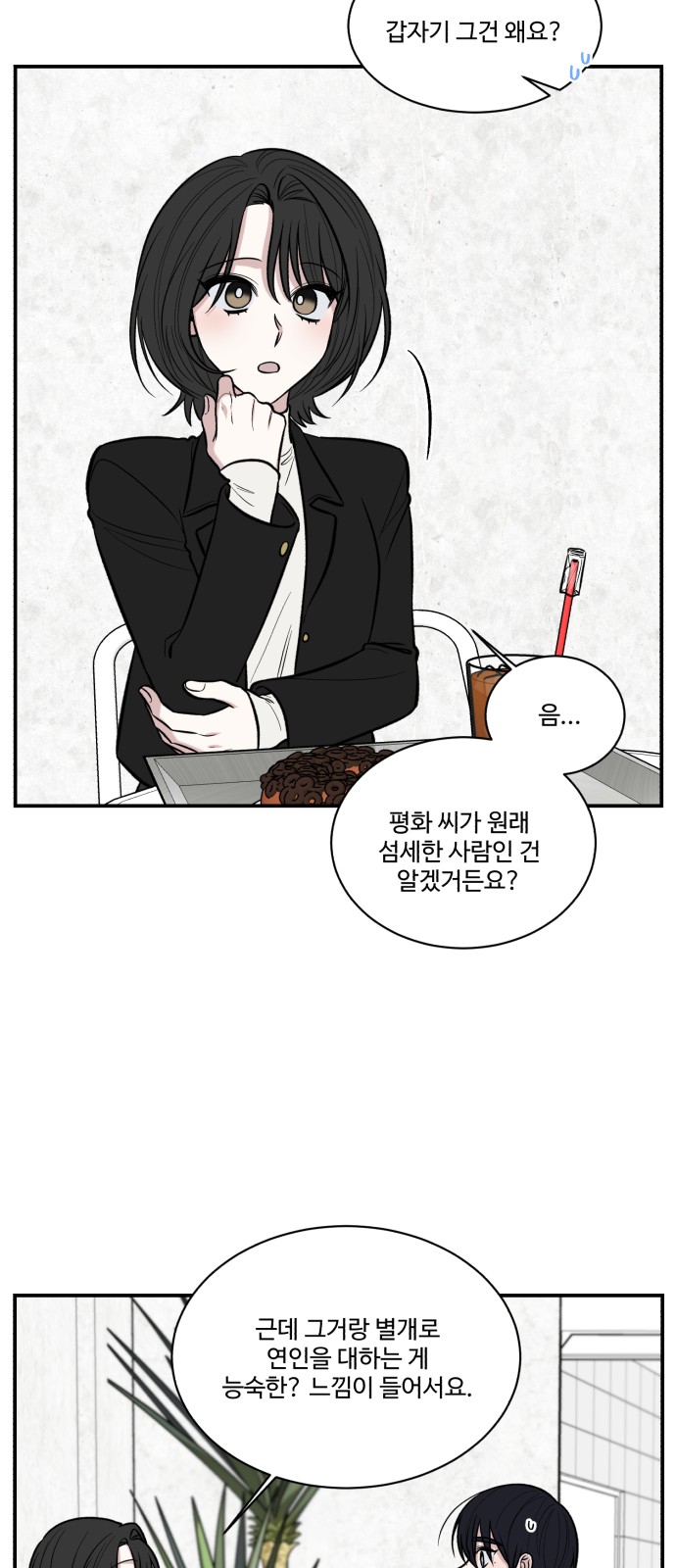 34 페이지