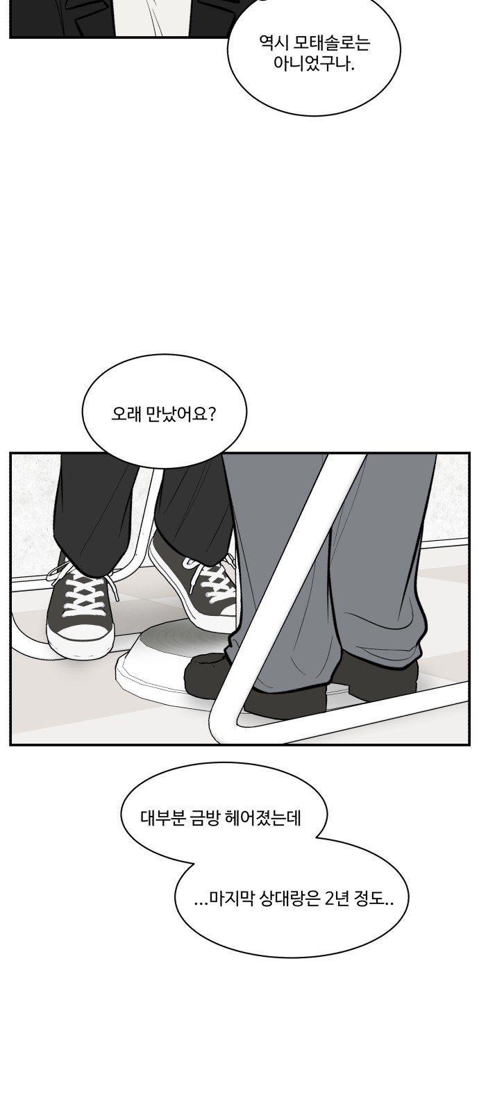 39 페이지