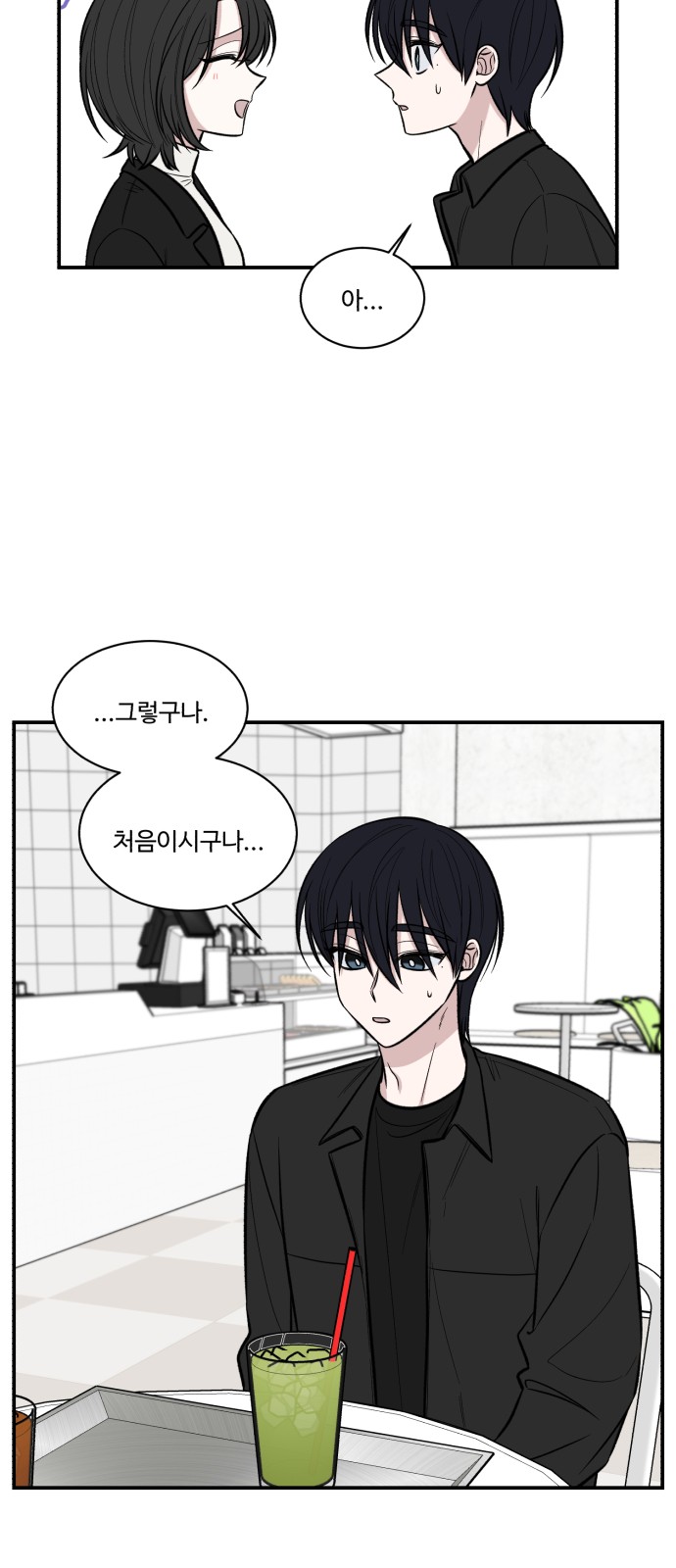 46 페이지