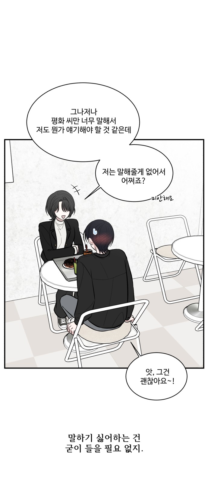 58 페이지