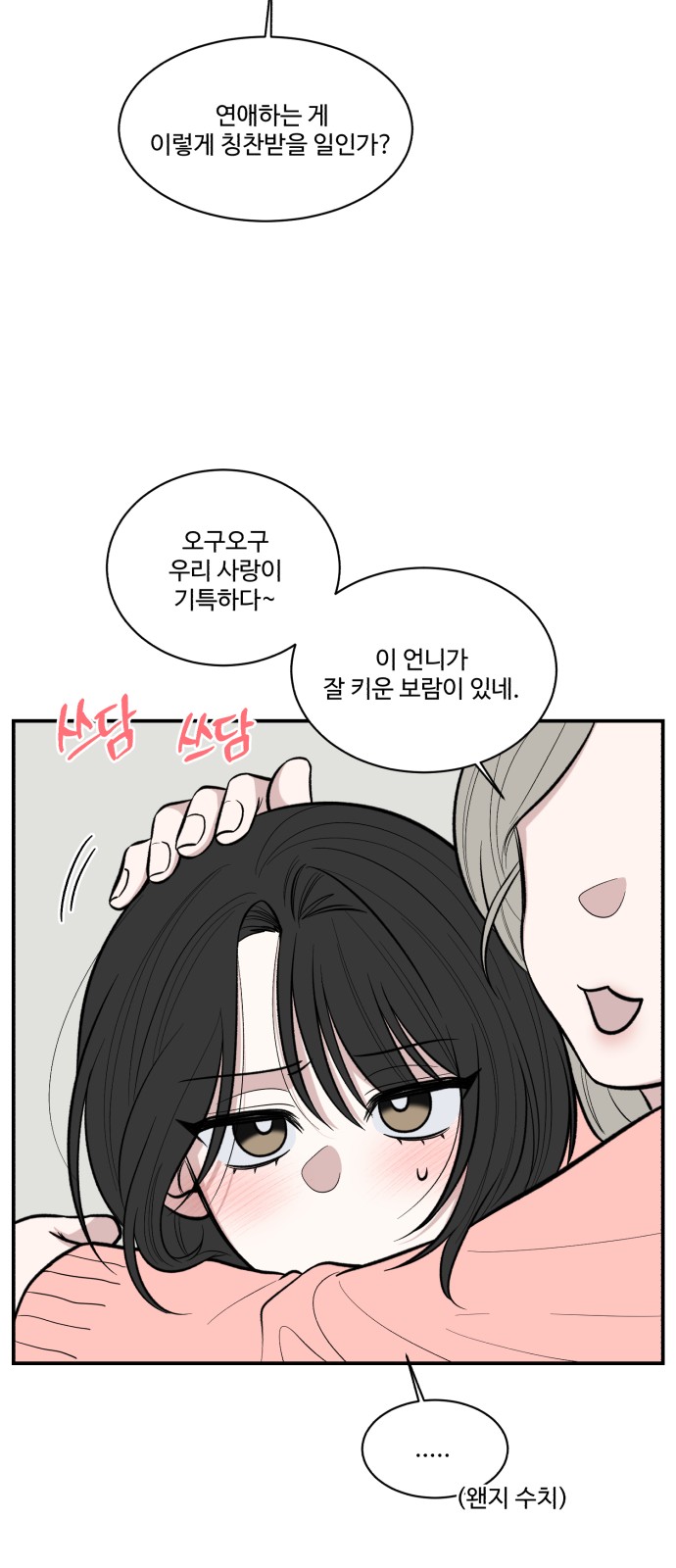 18 페이지