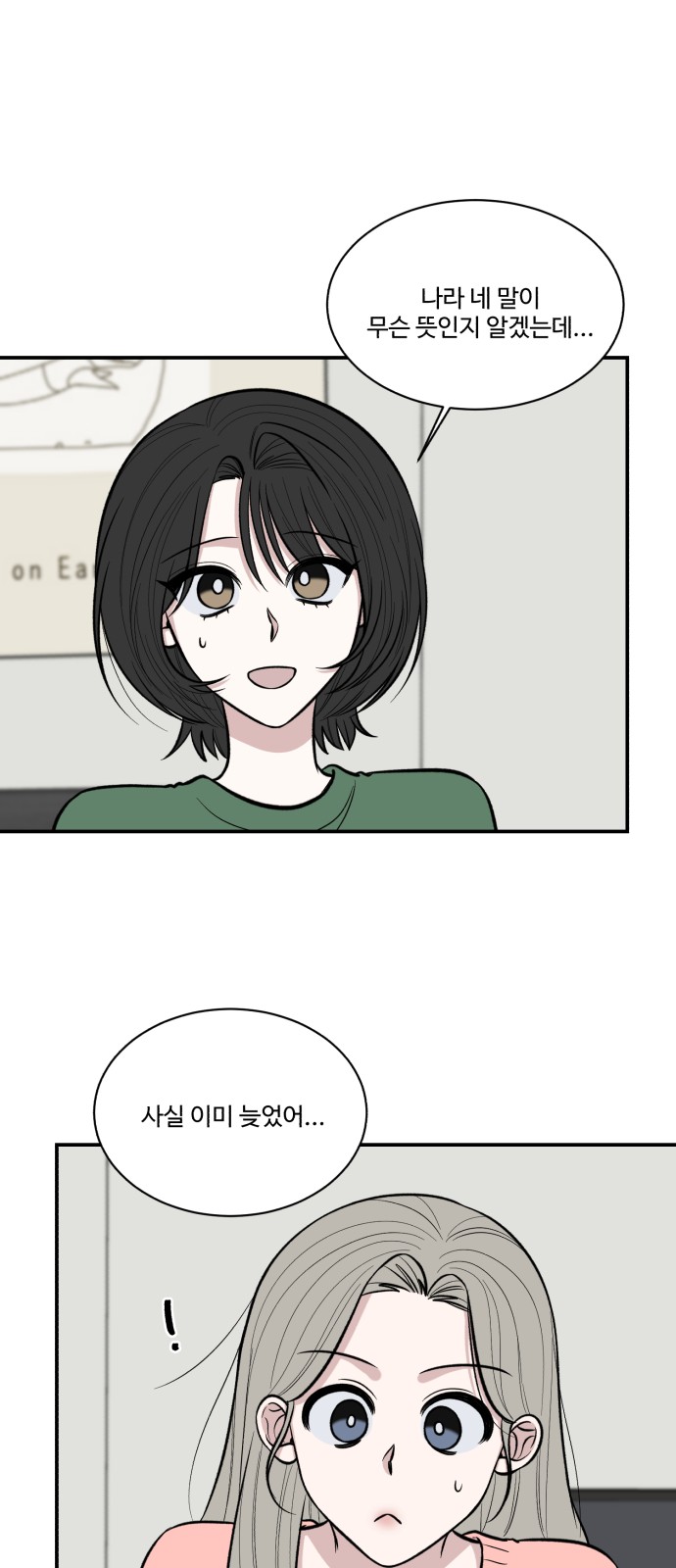 24 페이지