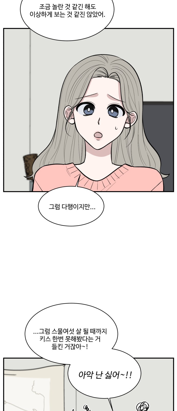 27 페이지