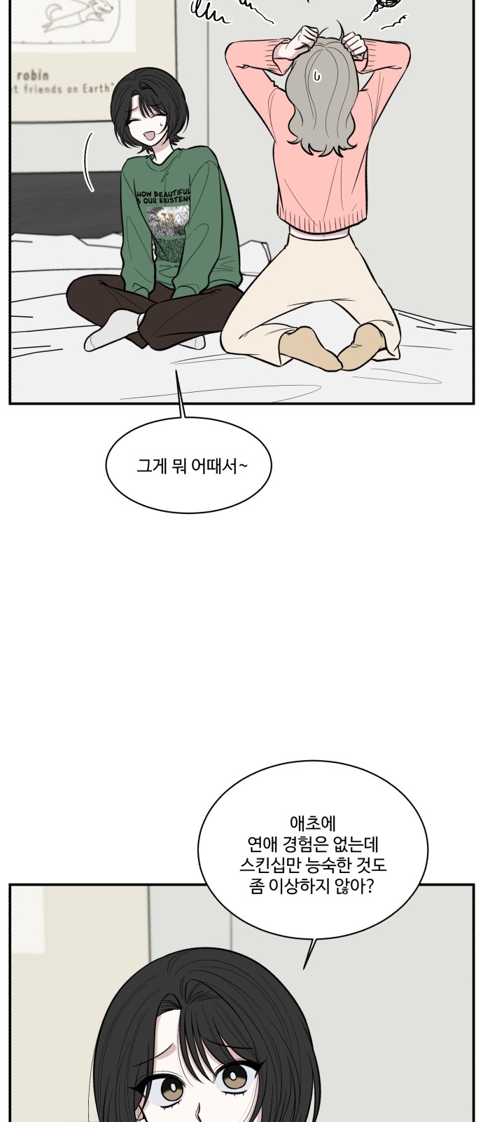 28 페이지