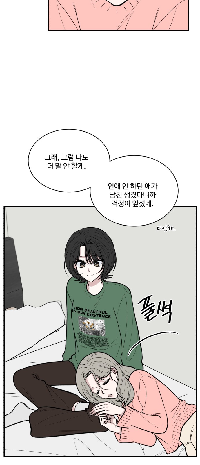 31 페이지
