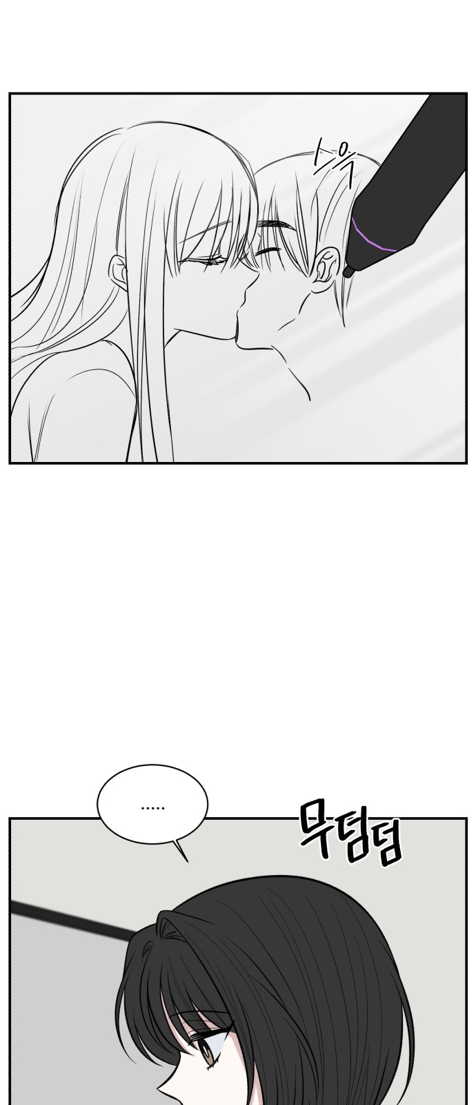 36 페이지